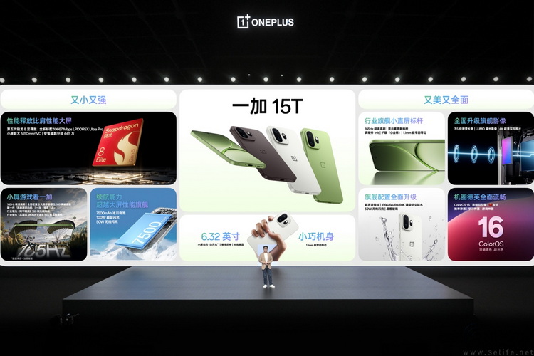 地表最强小屏旗舰!「小屏大魔王」一加 15T售价 4299 元起 地表最强小屏旗舰!「小屏大魔王」一加 15T售价 4299 元起