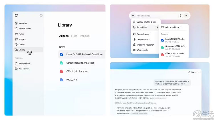 ChatGPT上线“云盘”功能，可支持跨对话调用