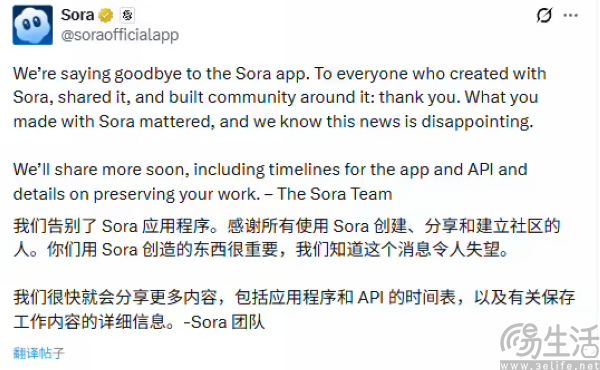 OpenAI的Sora“猝死”,都怪中国AI暂时杀死比赛 OpenAI的Sora“猝死”,都怪中国AI暂时杀死比赛
