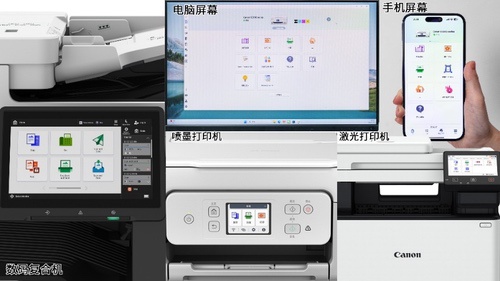 佳能imageFORCE赢系列数码复合机摘得BLI 2026年度A3产品线奖