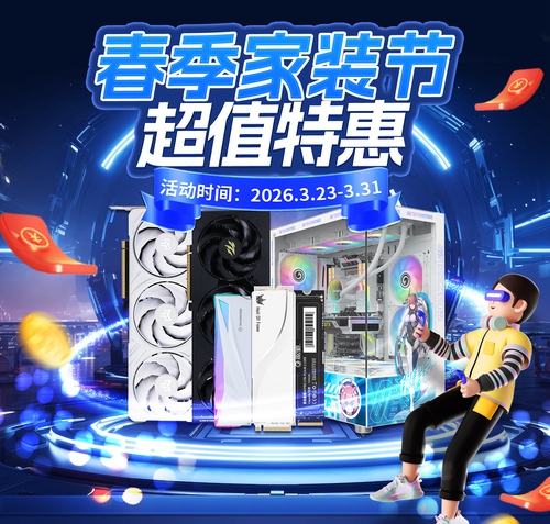 国补持续放价中！影驰产品限时好价来袭！