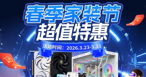 国补持续放价中！影驰产品限时好价来袭！