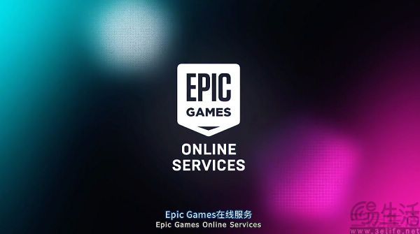 Epic Games扛不住了，喜加一或成过去式