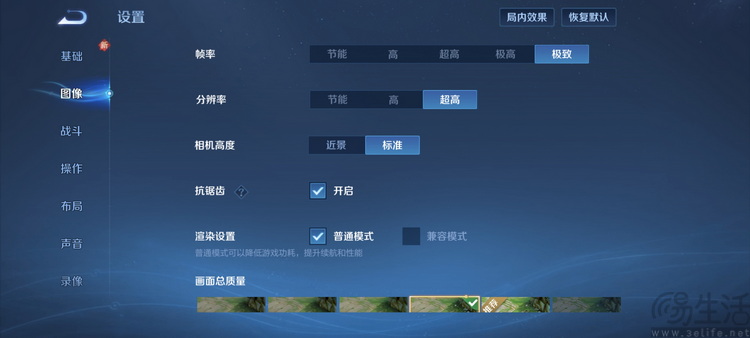 iQOO Z11首测：更实用的性能续航小超人