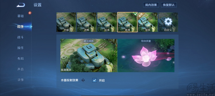 iQOO Z11首测：更实用的性能续航小超人