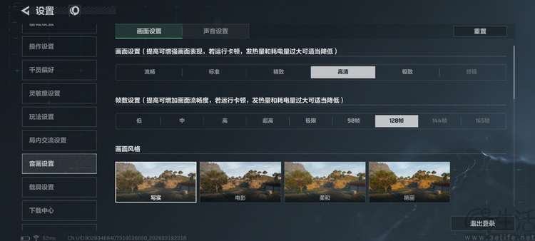 iQOO Z11首测：更实用的性能续航小超人