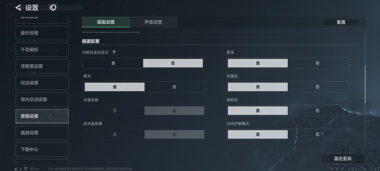 iQOO Z11首测：更实用的性能续航小超人