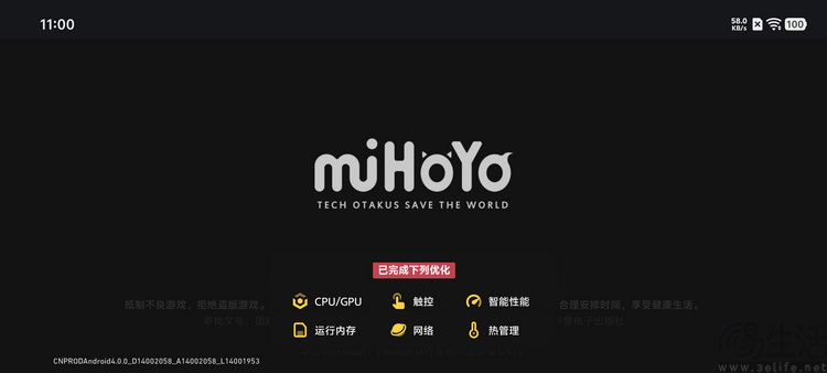 iQOO Z11首测：更实用的性能续航小超人