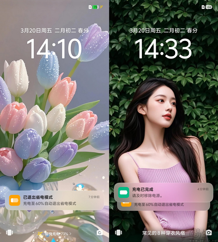 iQOO Z11首测：更实用的性能续航小超人