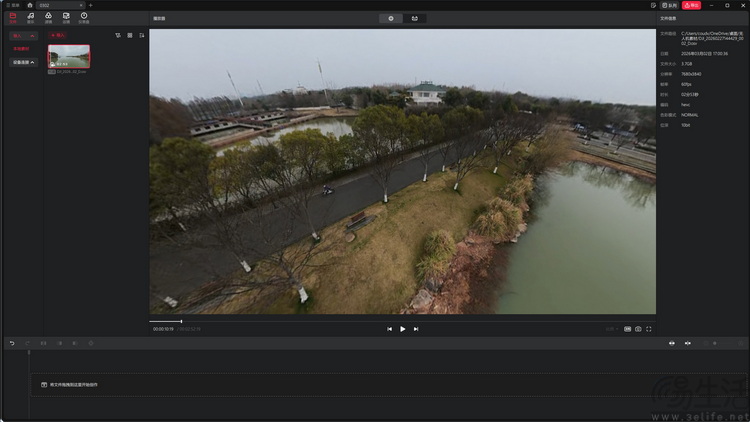 无人机拍摄的“思想革命”:DJI Avata 360首测 无人机拍摄的“思想革命”:DJI Avata 360首测