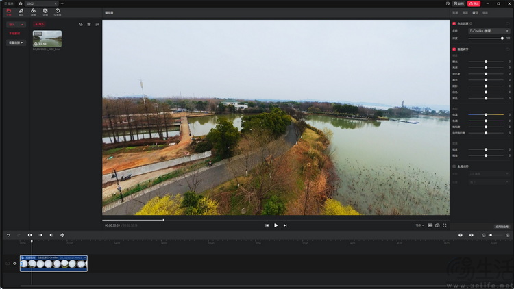 无人机拍摄的“思想革命”:DJI Avata 360首测 无人机拍摄的“思想革命”:DJI Avata 360首测