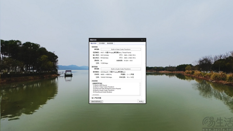 无人机拍摄的“思想革命”:DJI Avata 360首测 无人机拍摄的“思想革命”:DJI Avata 360首测