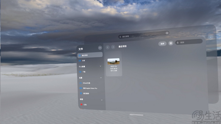 无人机拍摄的“思想革命”:DJI Avata 360首测 无人机拍摄的“思想革命”:DJI Avata 360首测