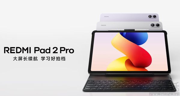 REDMI Pad 2 Pro 5G日前上架，售价为2599元