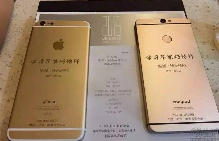 学习苹果好榜样？如今疑似有点太“过”了