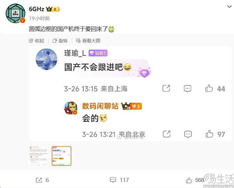 学习苹果好榜样？如今疑似有点太“过”了