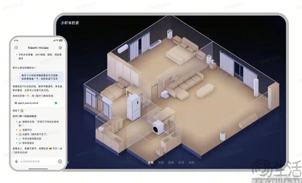 Siri安卓化背后，苹果正在下一盘大棋