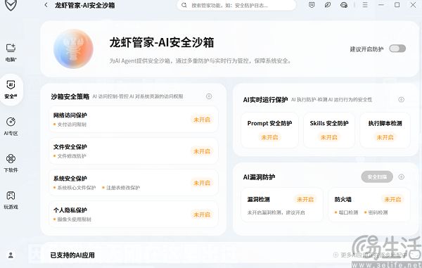 腾讯的龙虾管家来了,玩转OpenClaw再无后顾之忧 腾讯的龙虾管家来了,玩转OpenClaw再无后顾之忧