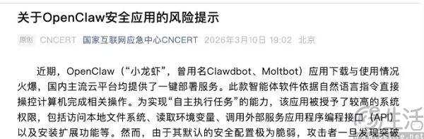 腾讯的龙虾管家来了,玩转OpenClaw再无后顾之忧 腾讯的龙虾管家来了,玩转OpenClaw再无后顾之忧