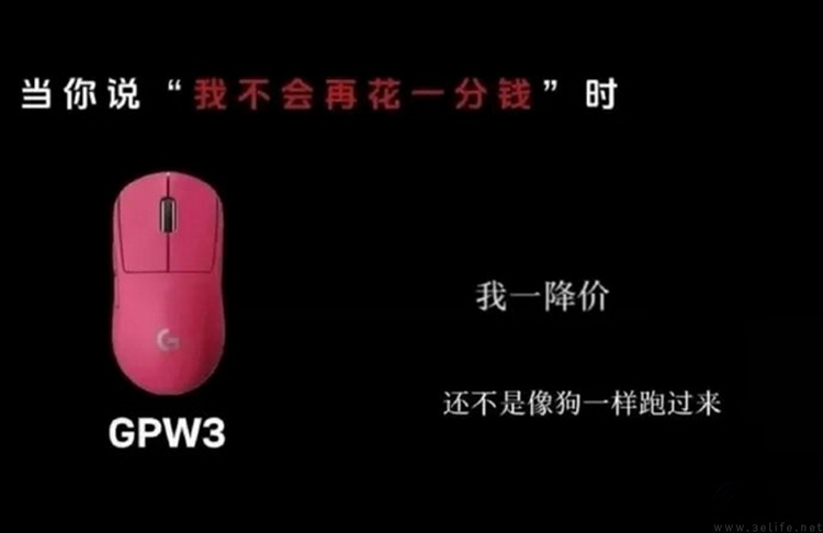 剖析罗技“狗叫事件”：精致算计后的"公器私用"