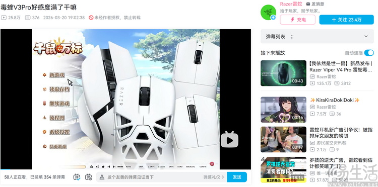 剖析罗技“狗叫事件”：精致算计后的"公器私用"