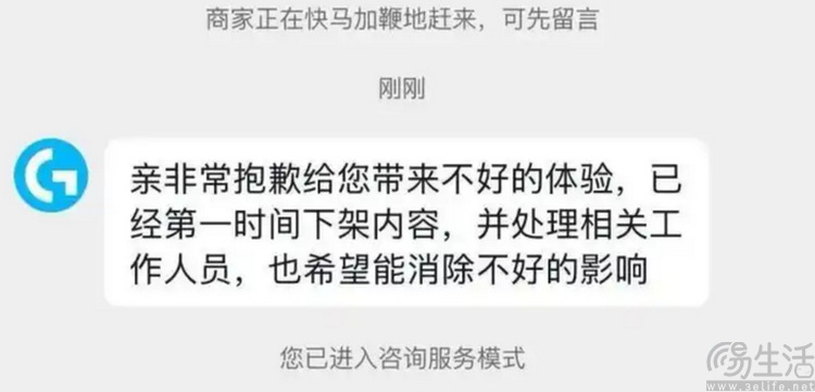 剖析罗技“狗叫事件”：精致算计后的"公器私用"