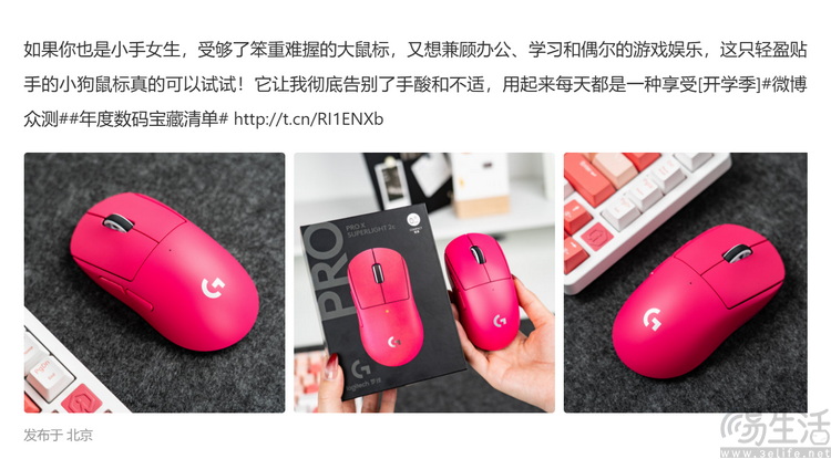 剖析罗技“狗叫事件”：精致算计后的"公器私用"