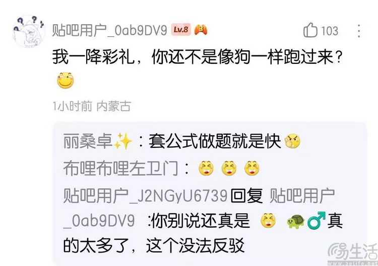 剖析罗技“狗叫事件”：精致算计后的"公器私用"