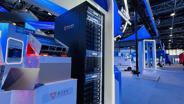 摩尔线程深耕国产算力生态,共促科技和产业融合创新 摩尔线程深耕国产算力生态,共促科技和产业融合创新