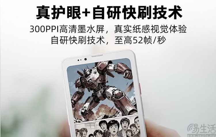 如何判断小众手机“值不值”？从一台新机说起