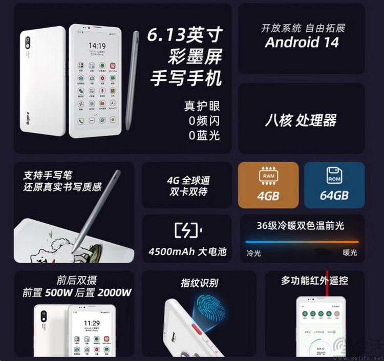 如何判断小众手机“值不值”？从一台新机说起