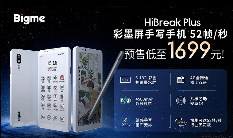 如何判断小众手机“值不值”？从一台新机说起