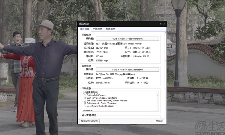 vivo X300 Ultra首测:这不只是手机,还是专业影像工具 vivo X300 Ultra首测:这不只是手机,还是专业影像工具