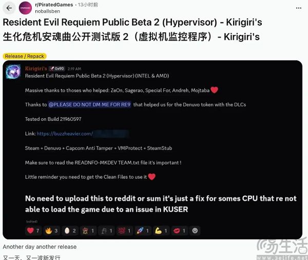 D加密技术被攻破后,微软终于想起来亡羊补牢 D加密技术被攻破后,微软终于想起来亡羊补牢