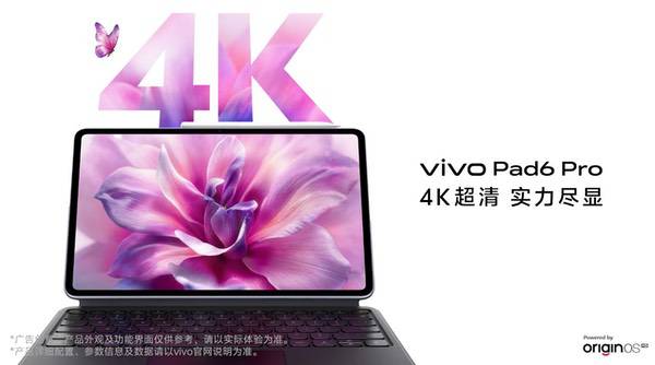 第五代骁龙8至尊版助力vivo X300 Ultra专业移动影像体验再进阶 第五代骁龙8至尊版助力vivo X300 Ultra专业移动影像体验再进阶