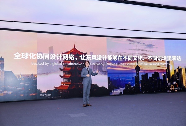 让世界看见中国设计的力量 东风汽车交出科技跃迁3.0的新答卷 让世界看见中国设计的力量 东风汽车交出科技跃迁3.0的新答卷