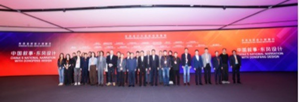 让世界看见中国设计的力量 东风汽车交出科技跃迁3.0的新答卷 让世界看见中国设计的力量 东风汽车交出科技跃迁3.0的新答卷