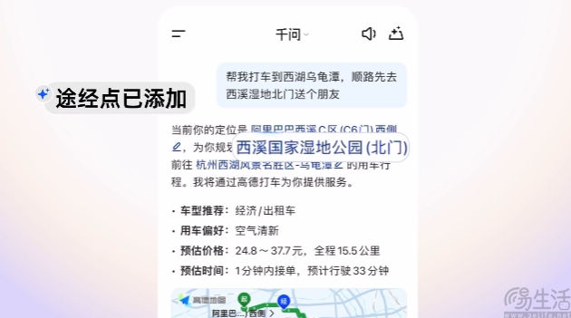 千问启动AI体验活动，发放体验金邀请用户反馈