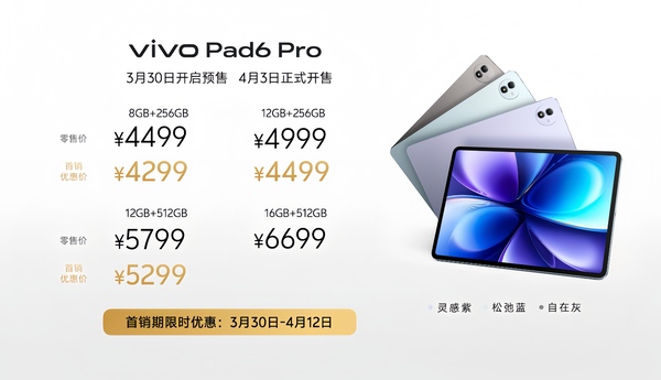 用V单 拍出电影感,vivo X300系列新品正式发布 用V单 拍出电影感,vivo X300系列新品正式发布