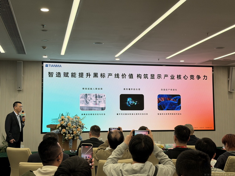 主动宣发“天工屏”，天马找准了手机市场的真刚需