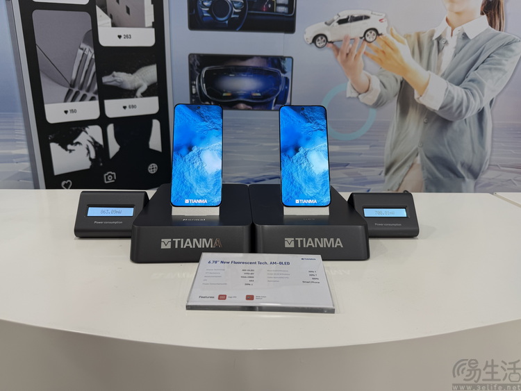 主动宣发“天工屏”，天马找准了手机市场的真刚需