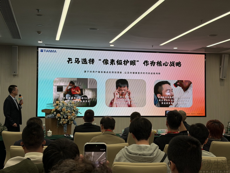 主动宣发“天工屏”，天马找准了手机市场的真刚需