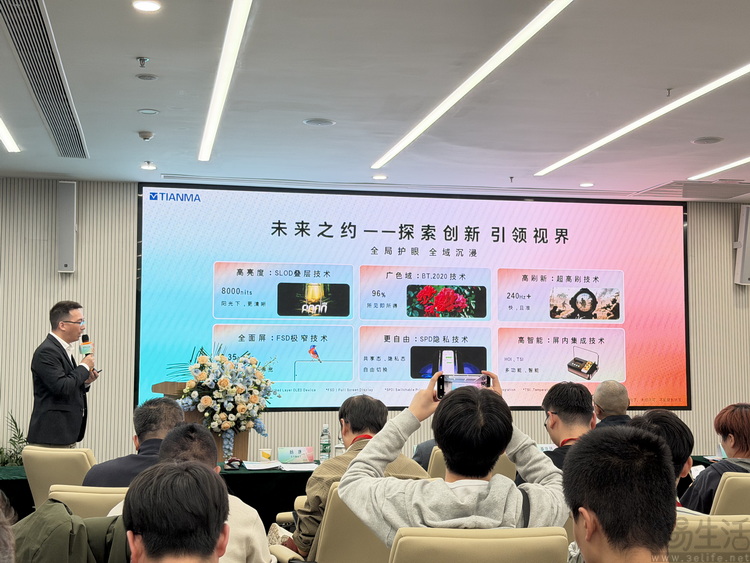 主动宣发“天工屏”，天马找准了手机市场的真刚需