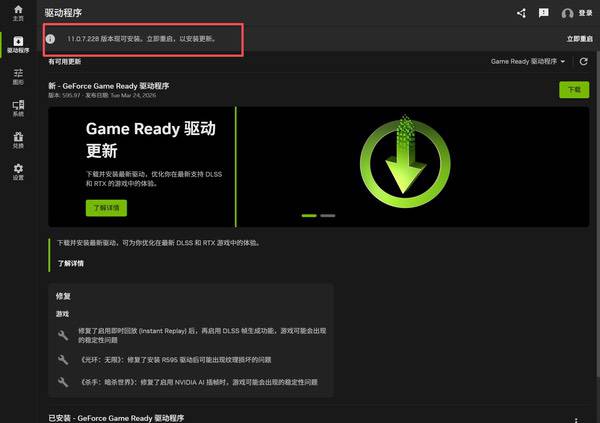 NVIDIA DLSS 4.5全功能解锁！6倍多帧+动态多帧生成重磅上线