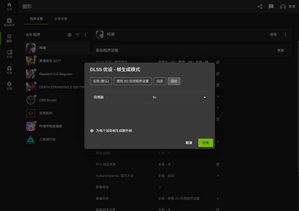 NVIDIA DLSS 4.5全功能解锁！6倍多帧+动态多帧生成重磅上线