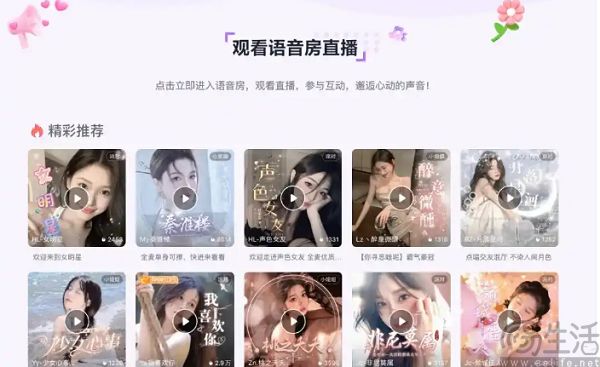 不知不觉，斗鱼居然赚钱了