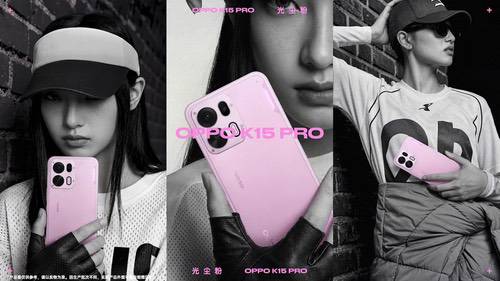 OPPO K15 Pro系列新机发布，售价为2999元起