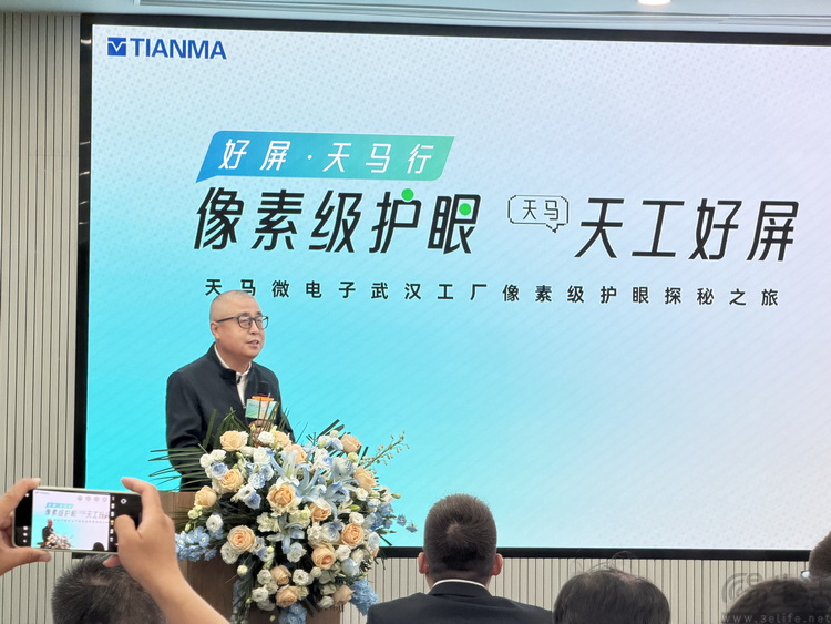 主动宣发“天工屏”，天马找准手机市场的真刚需