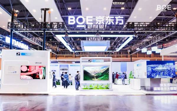 BOE携前沿技术亮相ICDT 2026十周年庆典  “屏之物联”绘就显示新未来