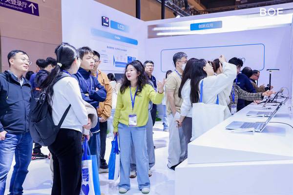 BOE携前沿技术亮相ICDT 2026十周年庆典  “屏之物联”绘就显示新未来
